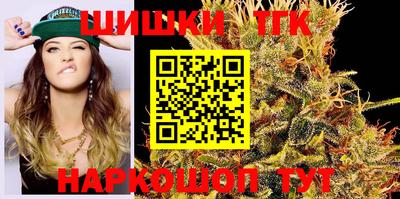 бутик Канаш