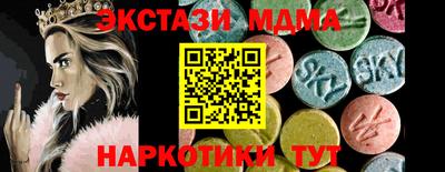 молекула духа Кинель