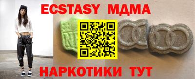 сатива Кандалакша