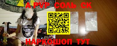 бутик Канаш