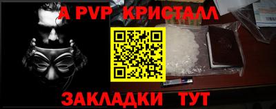 сатива Кандалакша