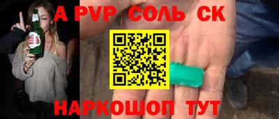 бутик Канаш
