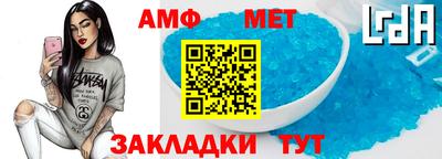 альфа пвп Кингисепп