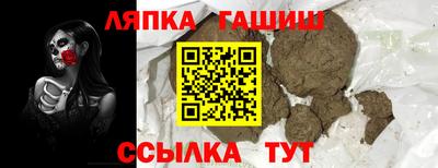 марихуана Камышлов