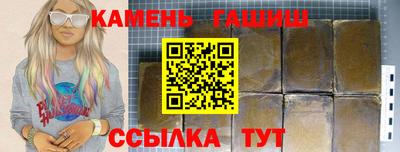 молекула духа Кинель