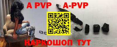 бутик Канаш