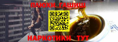 бутик Канаш