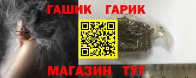 бутик Канаш