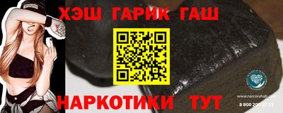 бутик Канаш