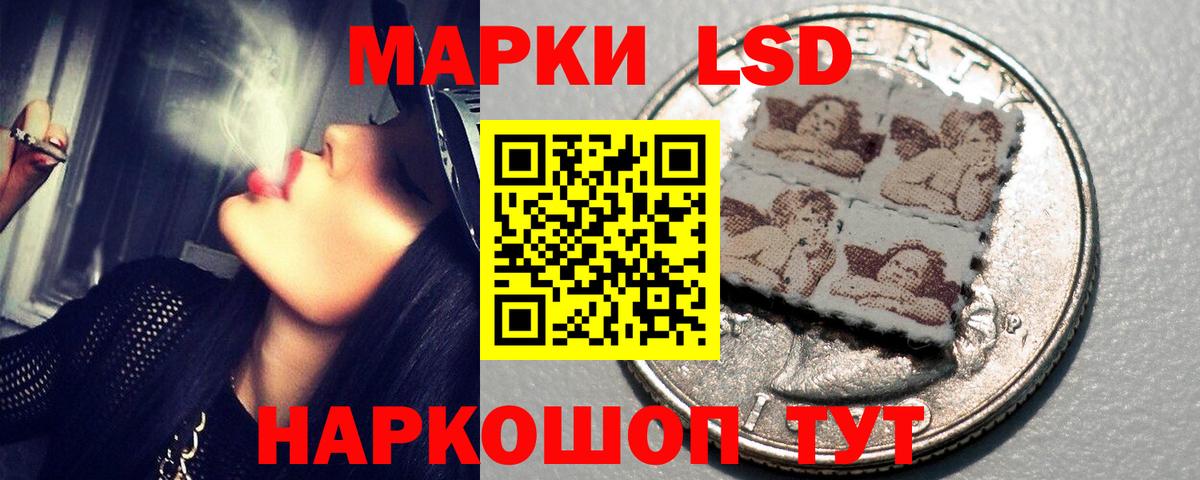 LSD-25 экстази ecstasy Москва