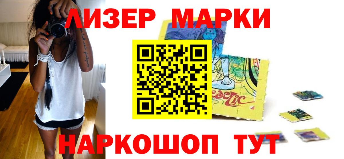LSD-25 экстази ecstasy  Лсд 25 экстази ecstasy  Москва  Вход с VPN 