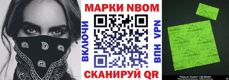 Наркотические марки 1,5мг  Москва 