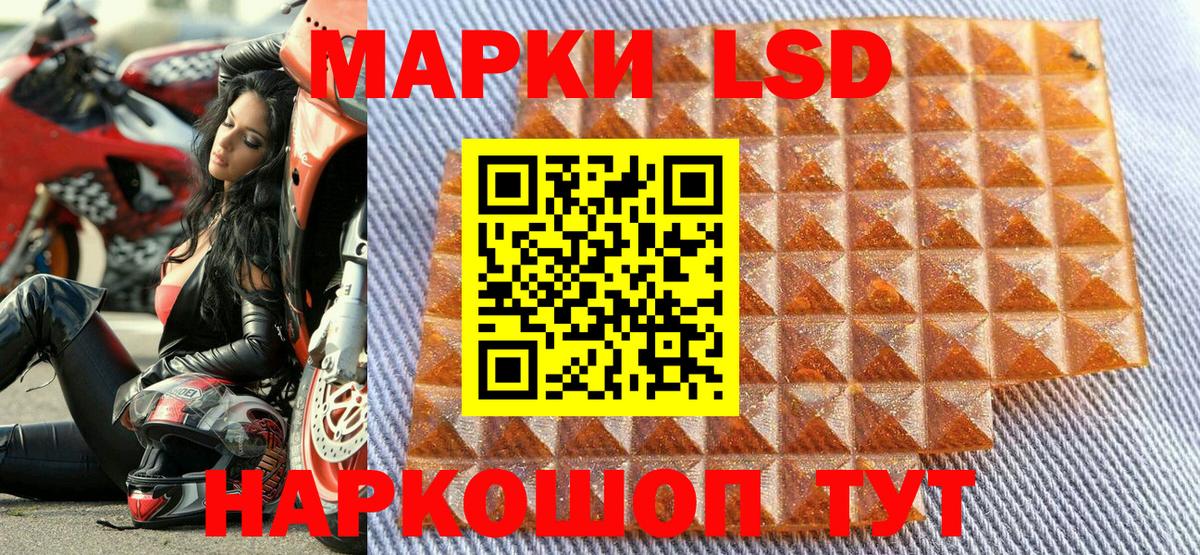 Марки NBOMe  Марки NBOMe 1,8мг  Вход с VPN  где можно купить   Москва  Марки NBOMe 1,8мг 