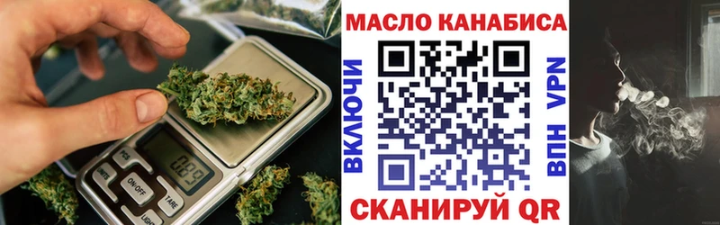 ТГК вейп  Москва 
