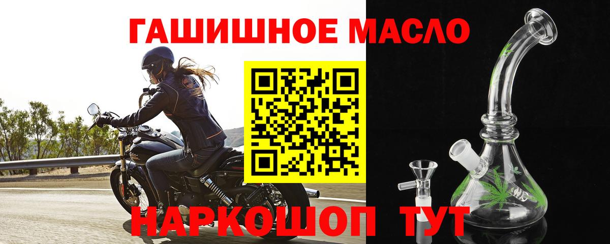 Дистиллят ТГК жижа Москва