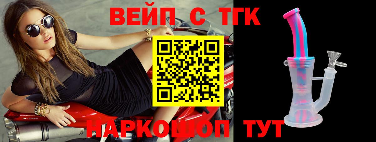 ТГК Wax  Вход с VPN  Москва 