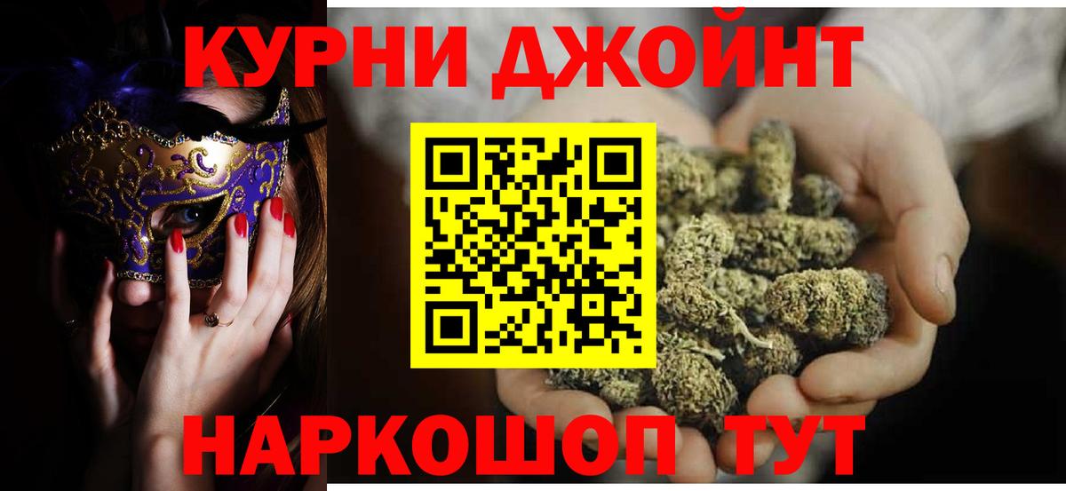 Москва  Шишки марихуана White Widow  Канабис THC 21%  Вход с VPN 